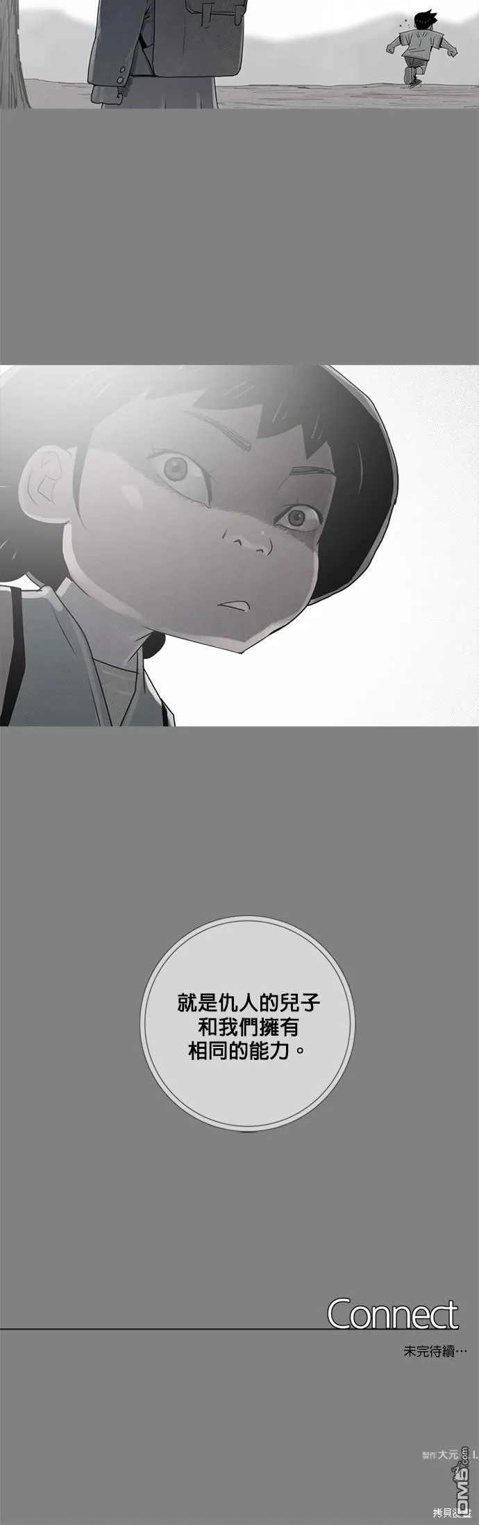 第72话 第30页