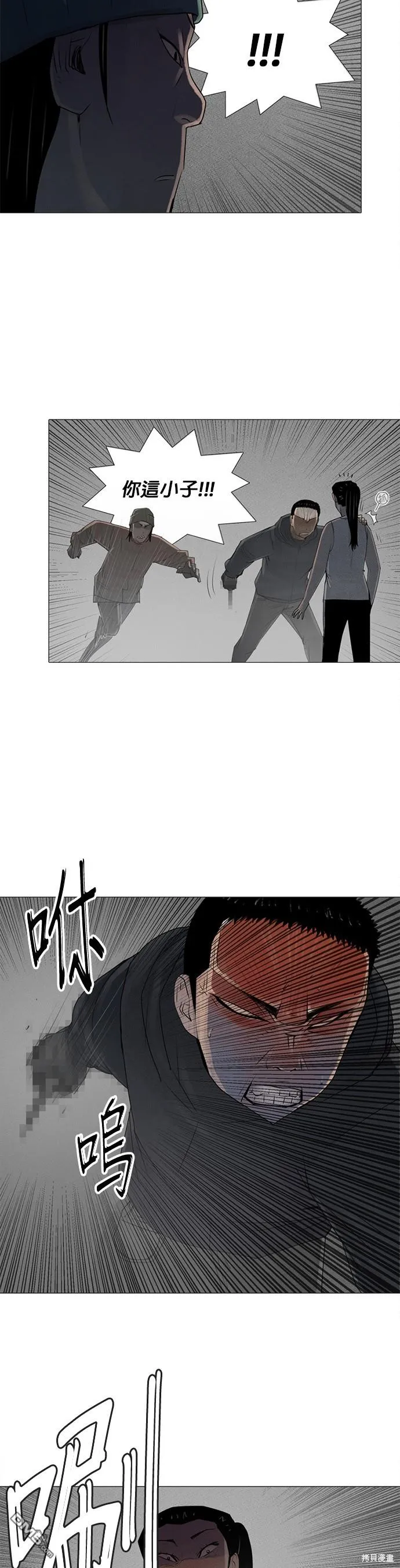 第73话 第22页