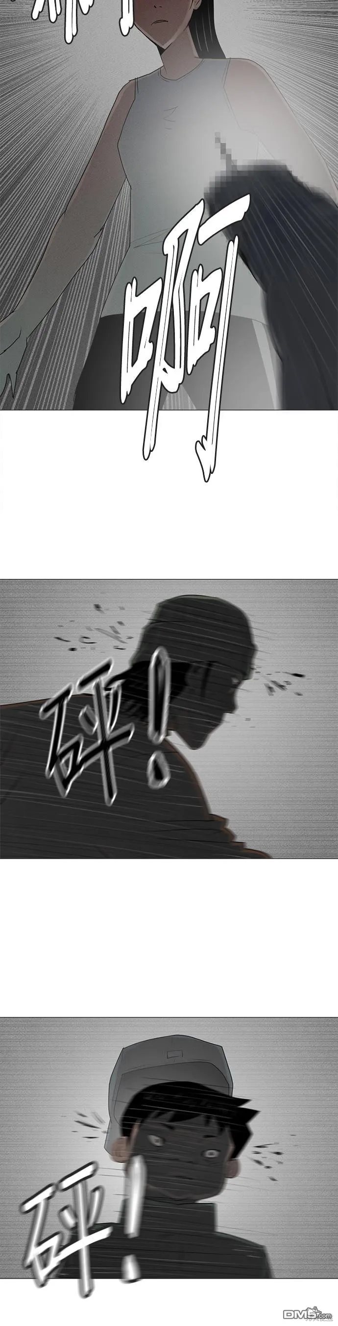 第73话 第23页