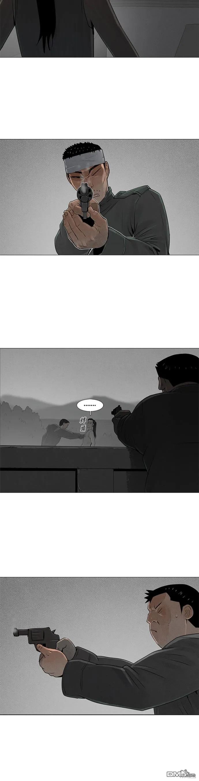 第73话 第25页