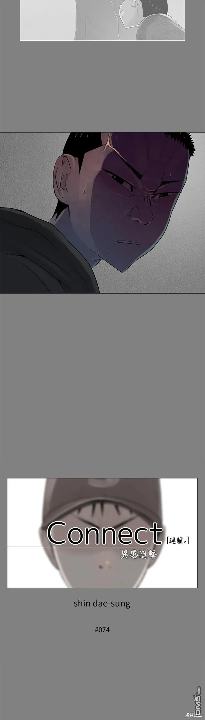 第74话 第19页