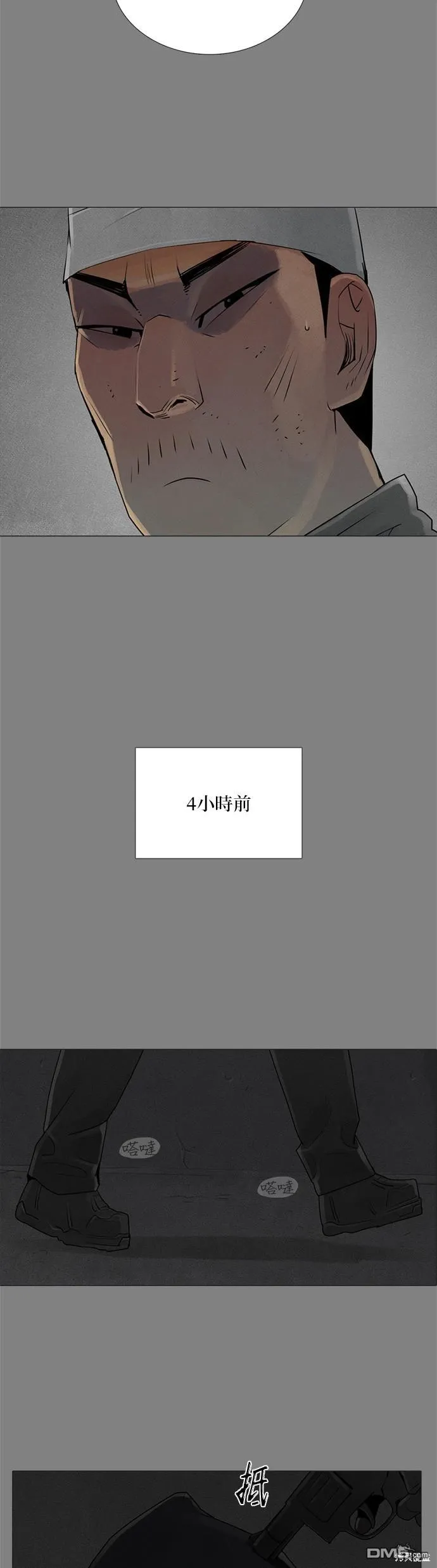 第74话 第25页