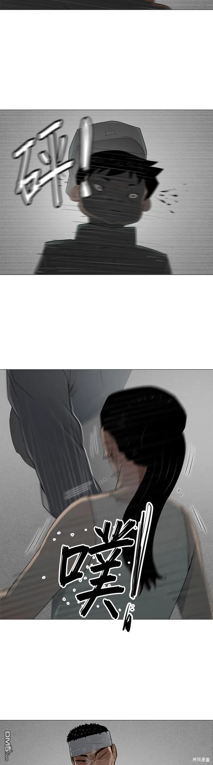 第74话 第30页