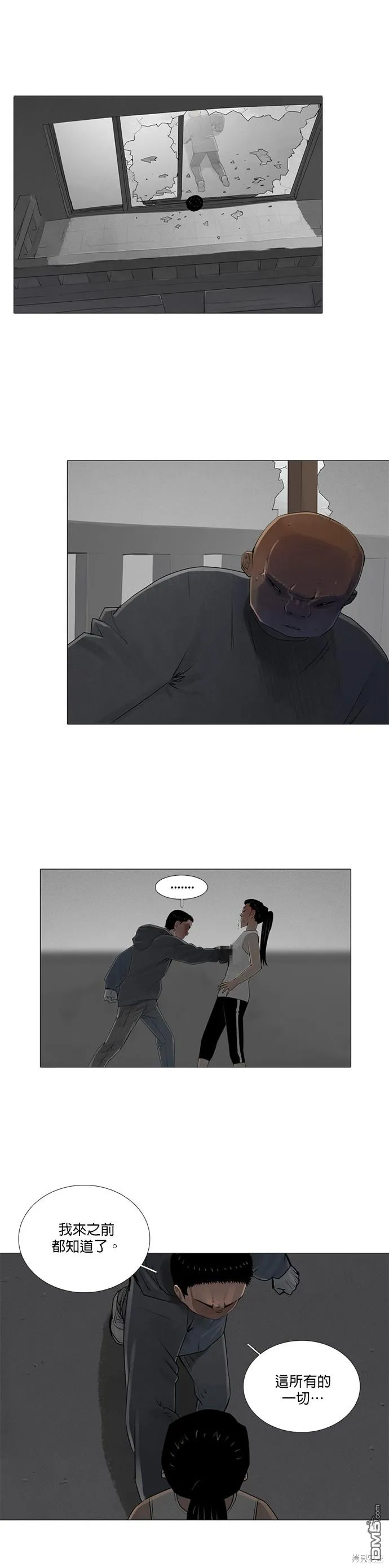 第74话 第33页