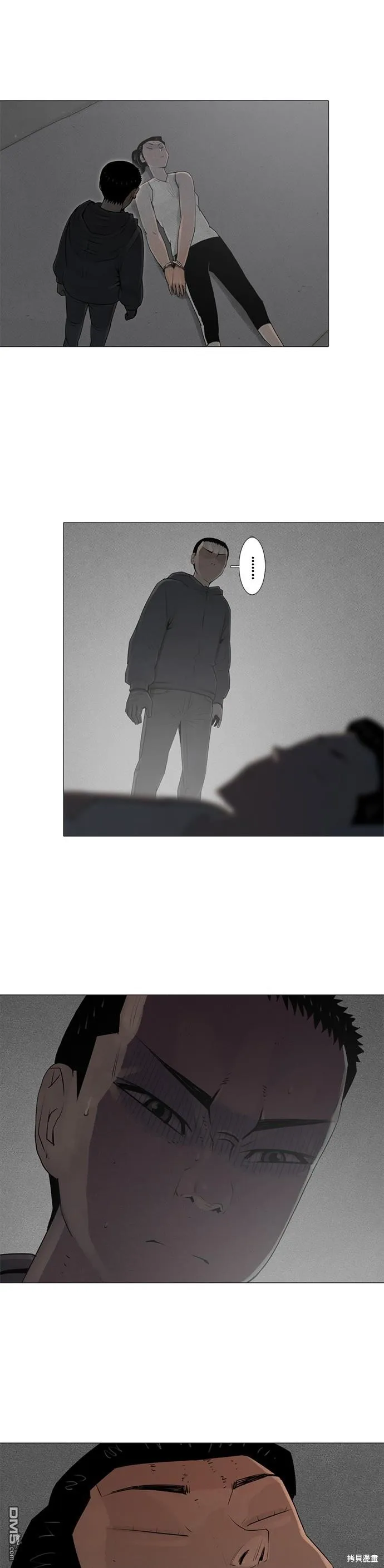 第74话 第38页