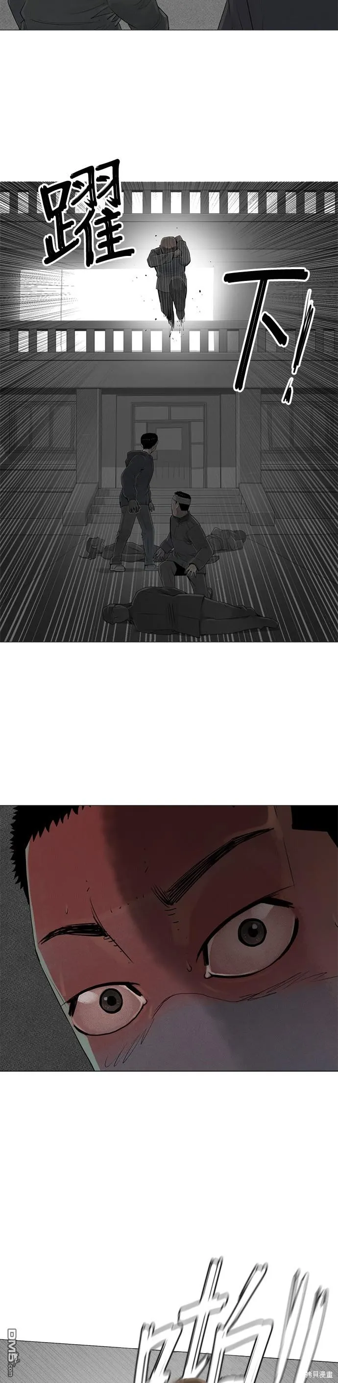 第74话 第40页