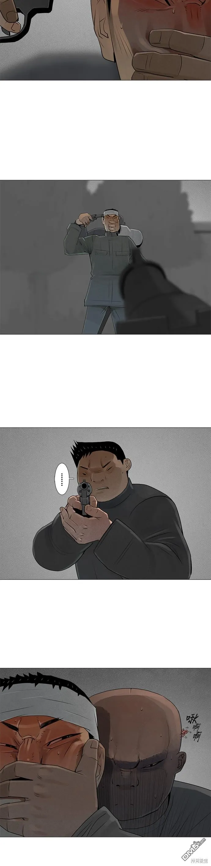 第74话 第43页