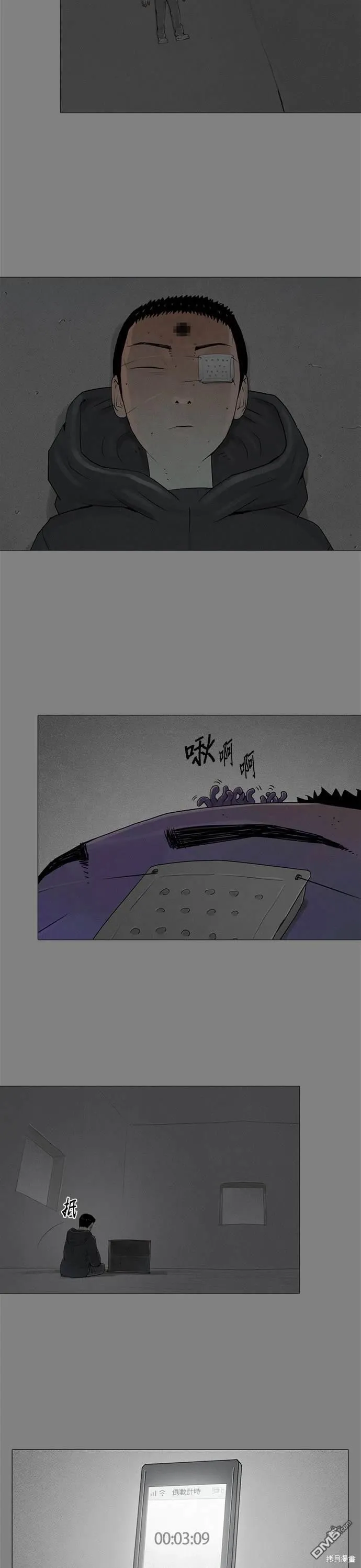 第75话 第2页
