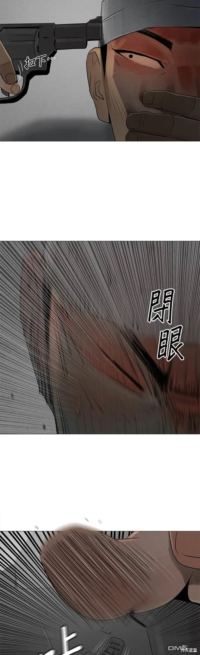 第75话 第11页
