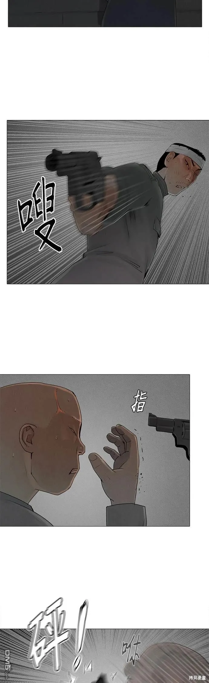 第75话 第14页