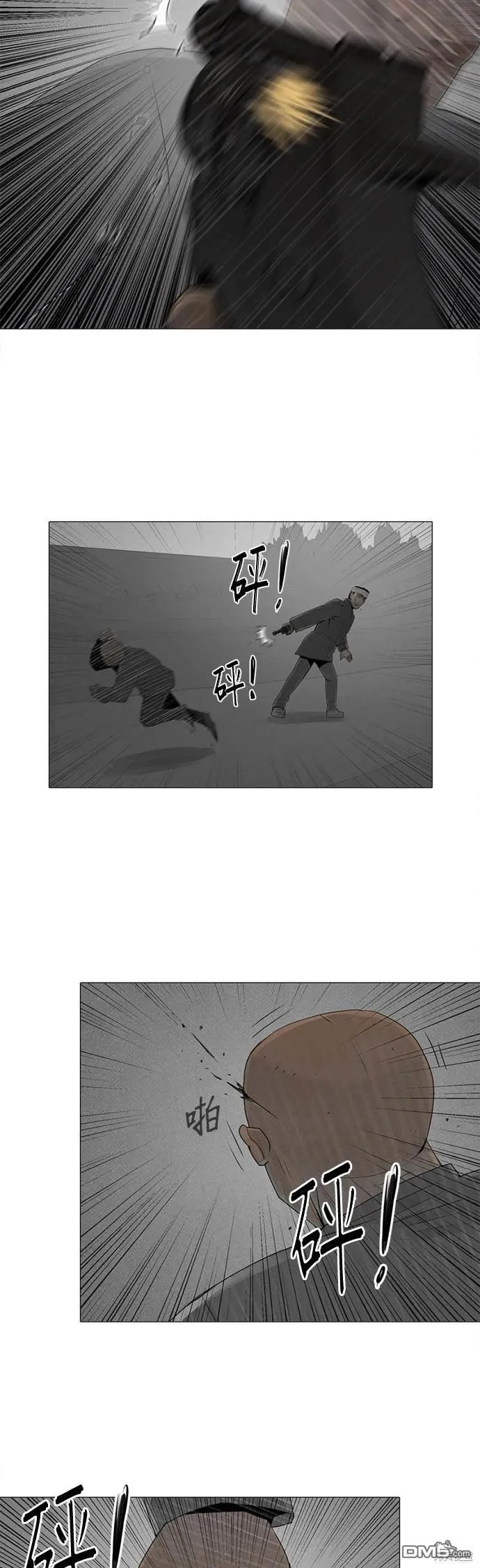 第75话 第15页