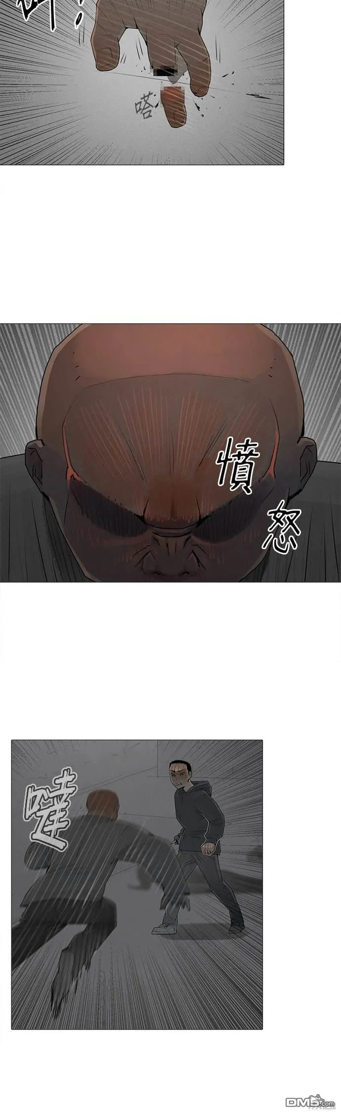 第75话 第16页