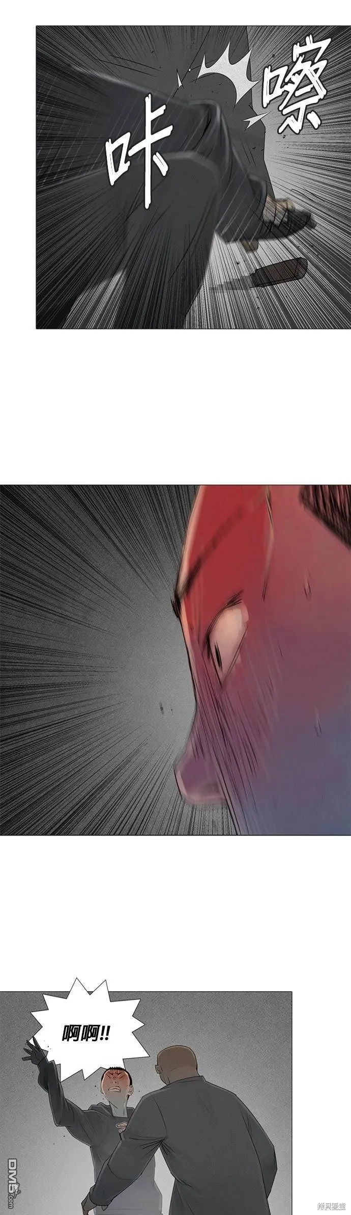 第75话 第19页