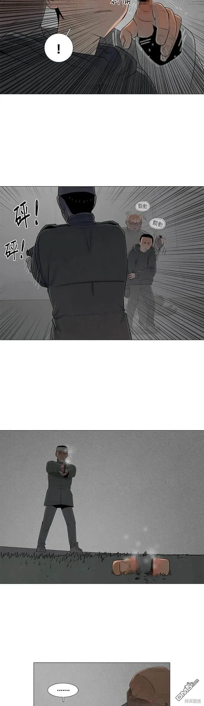 第75话 第22页