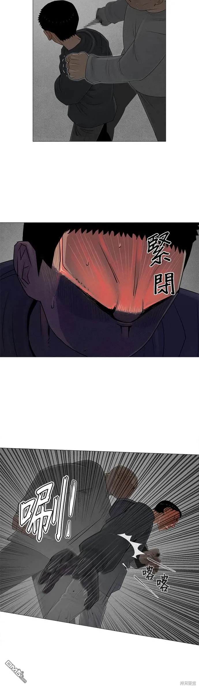 第75话 第23页