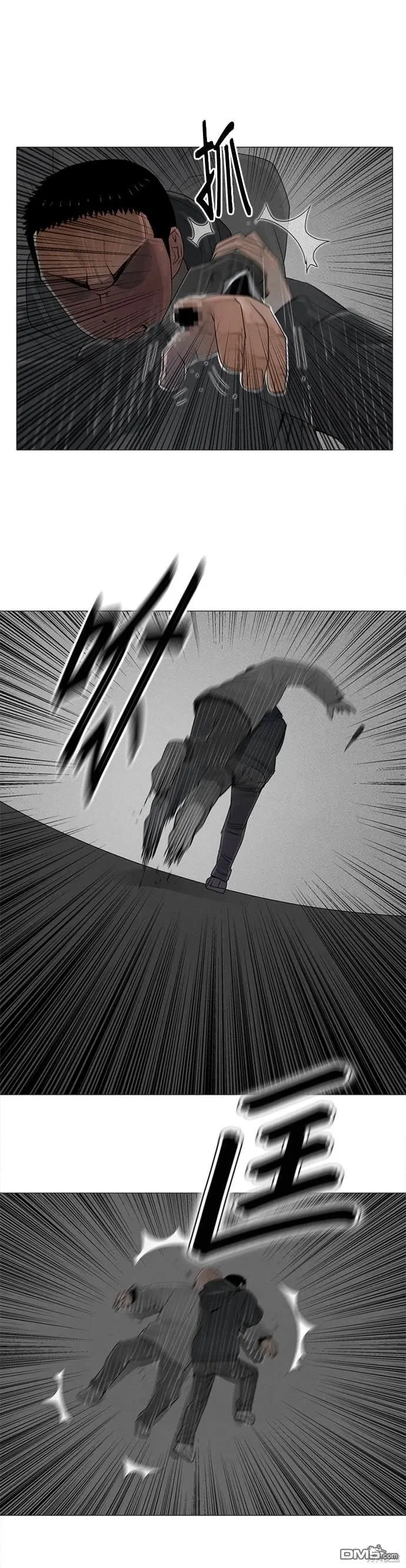 第75话 第24页