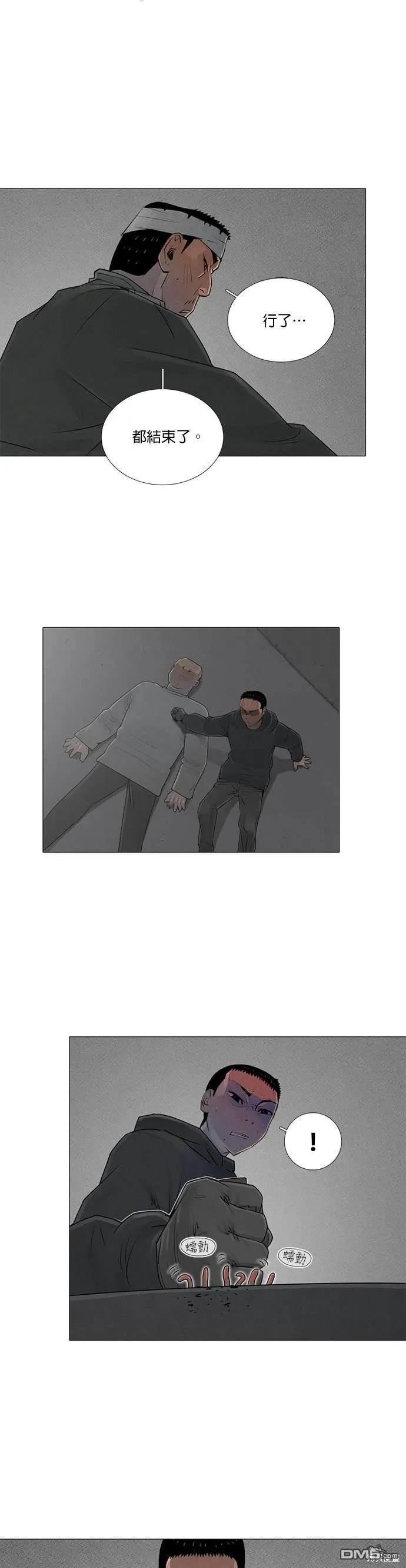 第75话 第26页