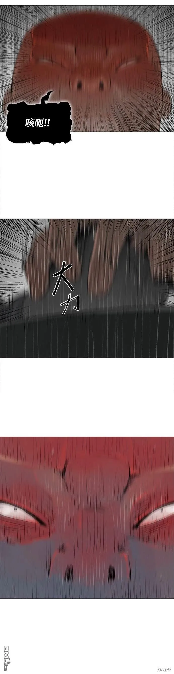 第75话 第28页
