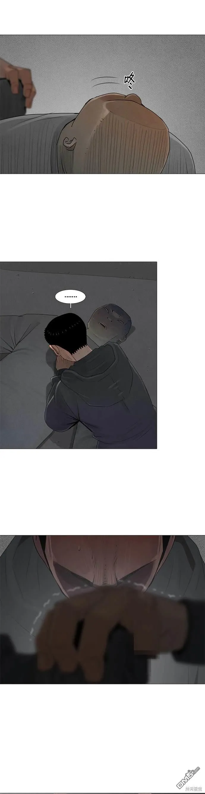 第75话 第29页