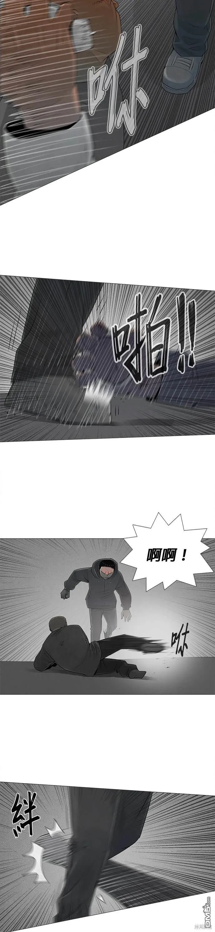 第76话 第9页