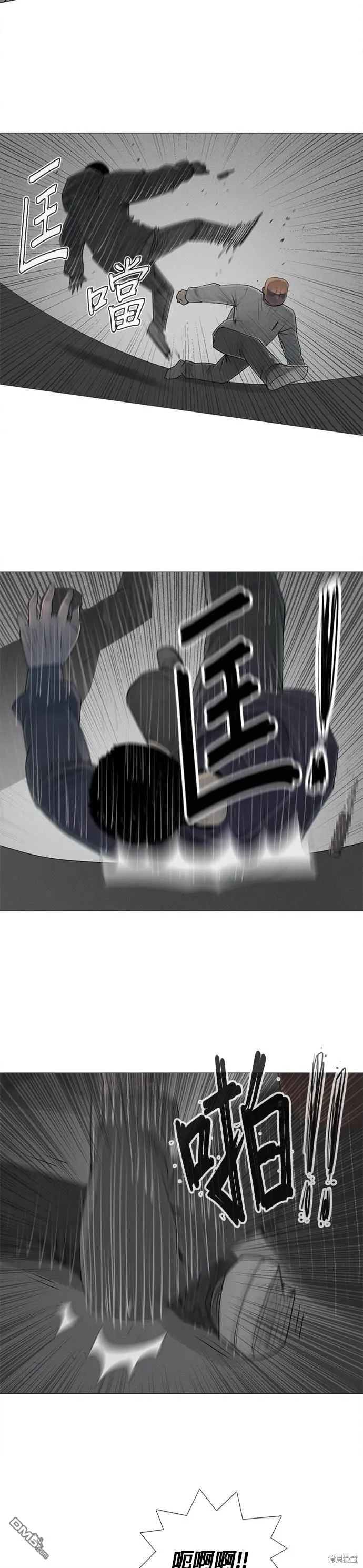 第76话 第10页
