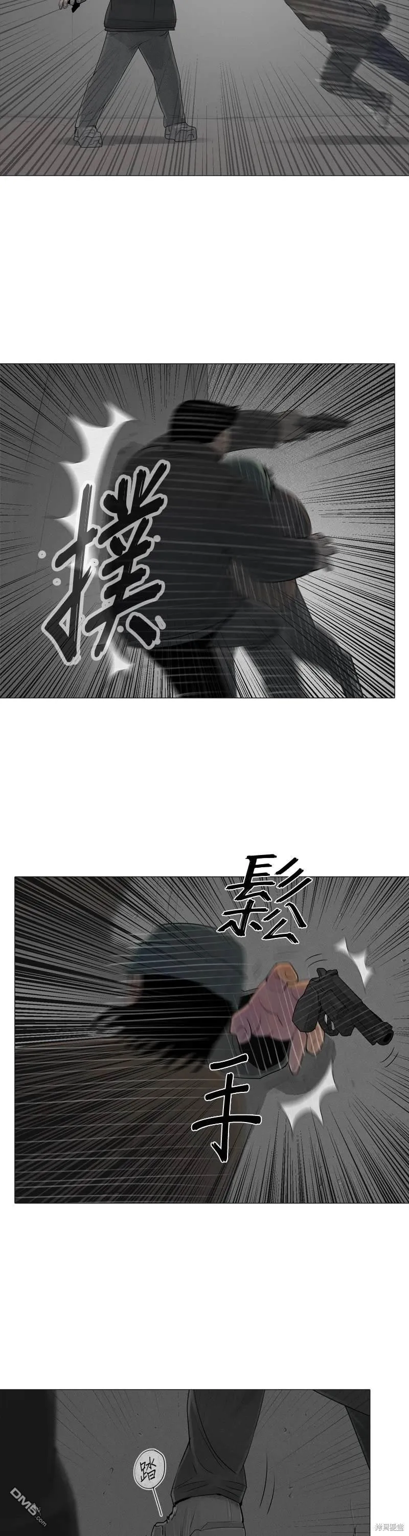 第76话 第19页