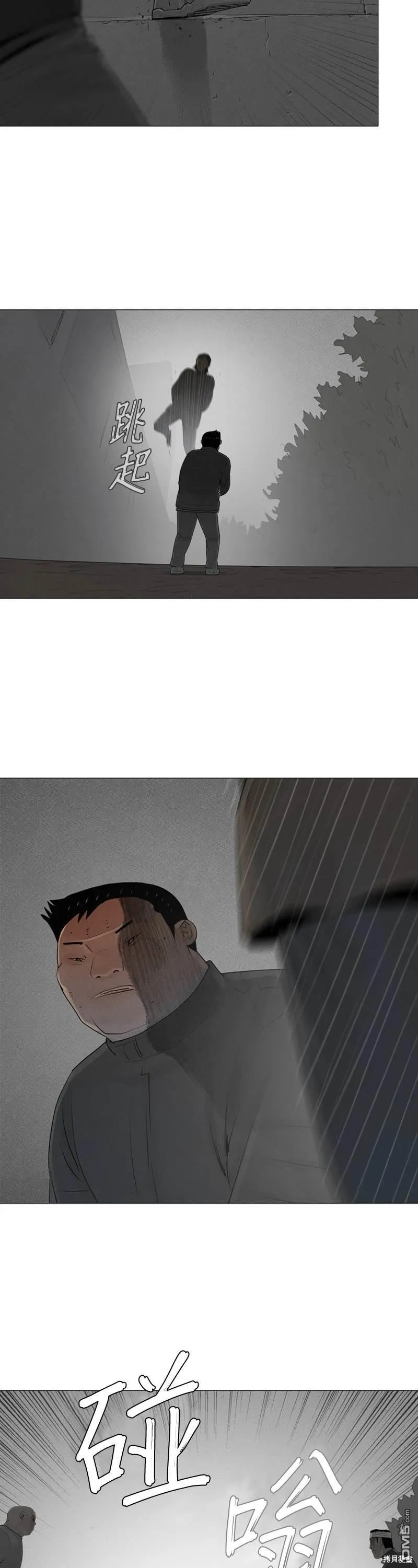 第76话 第20页