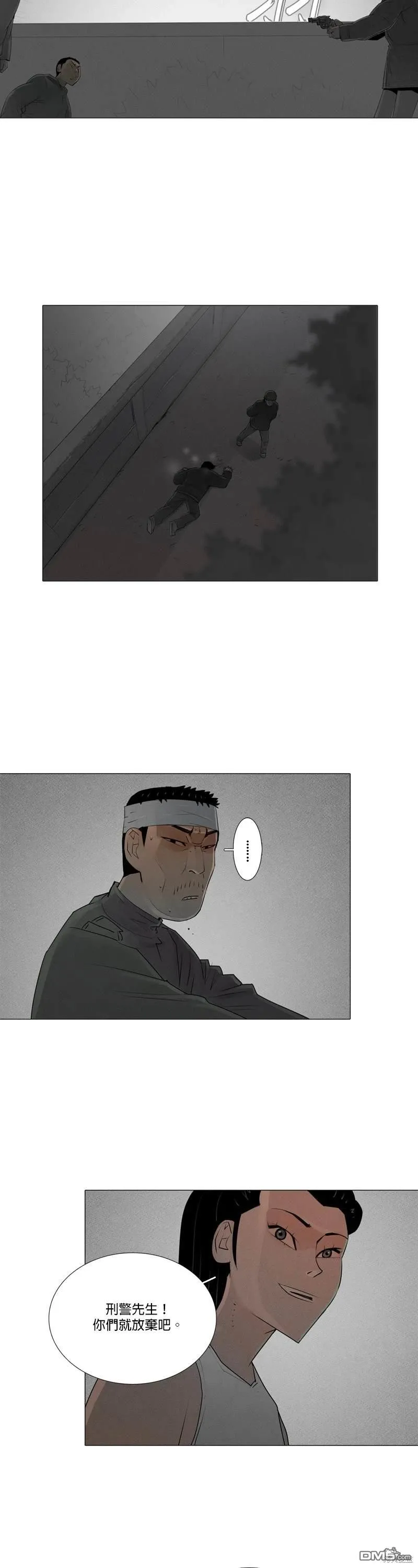 第76话 第21页