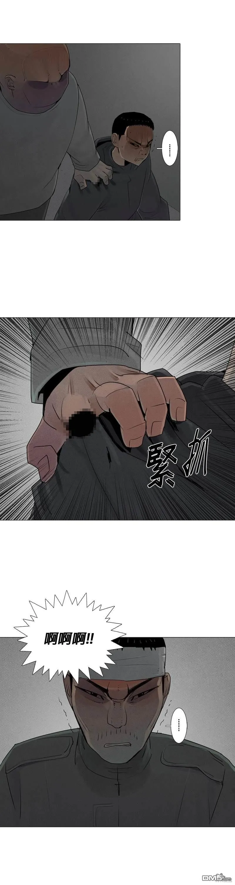 第76话 第23页