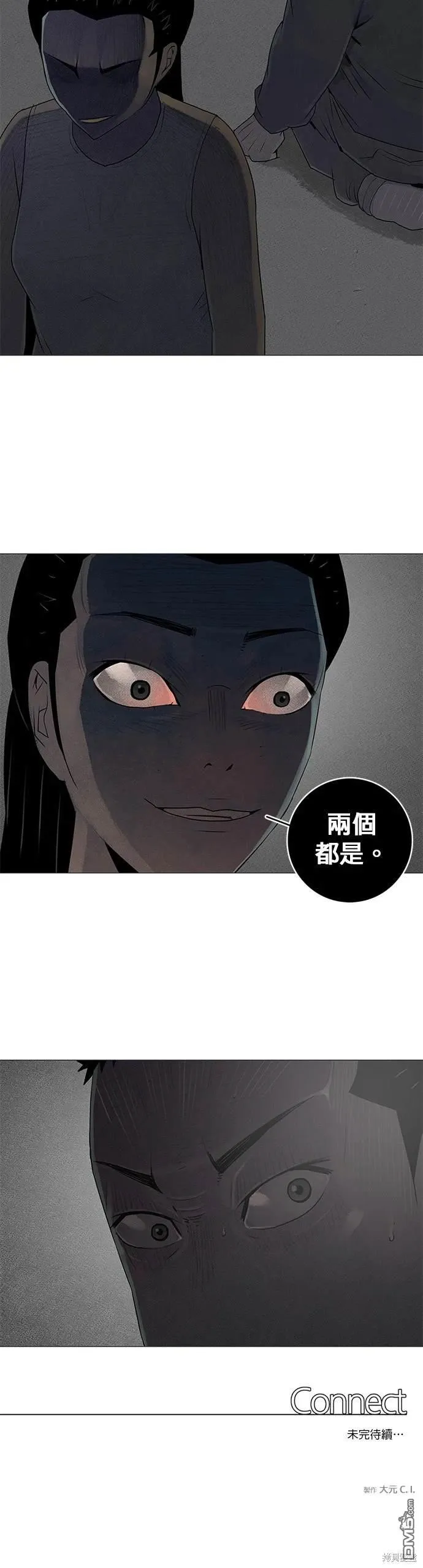 第76话 第27页