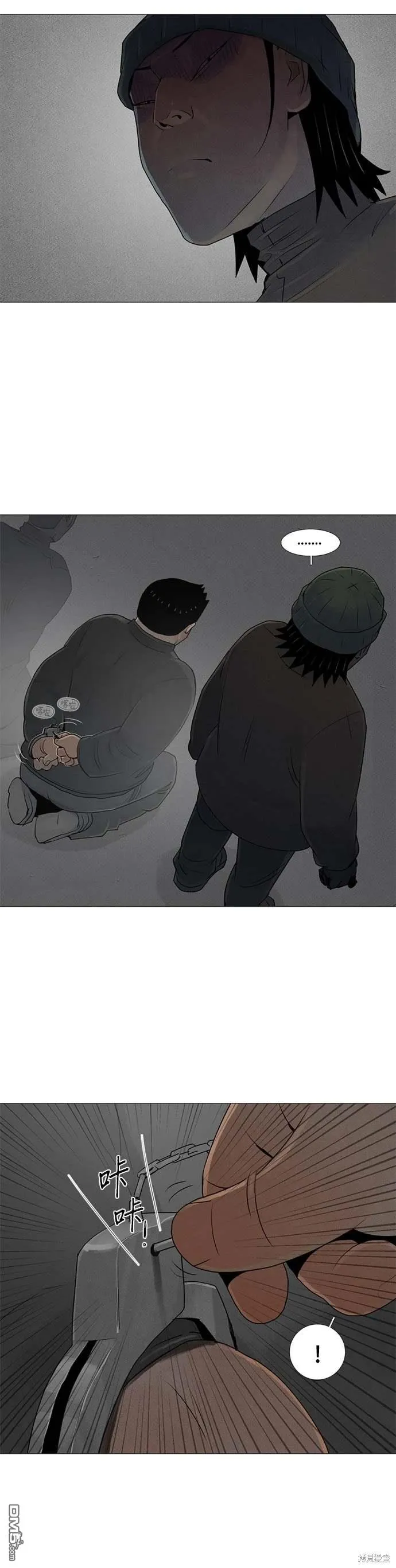 第77话 第15页