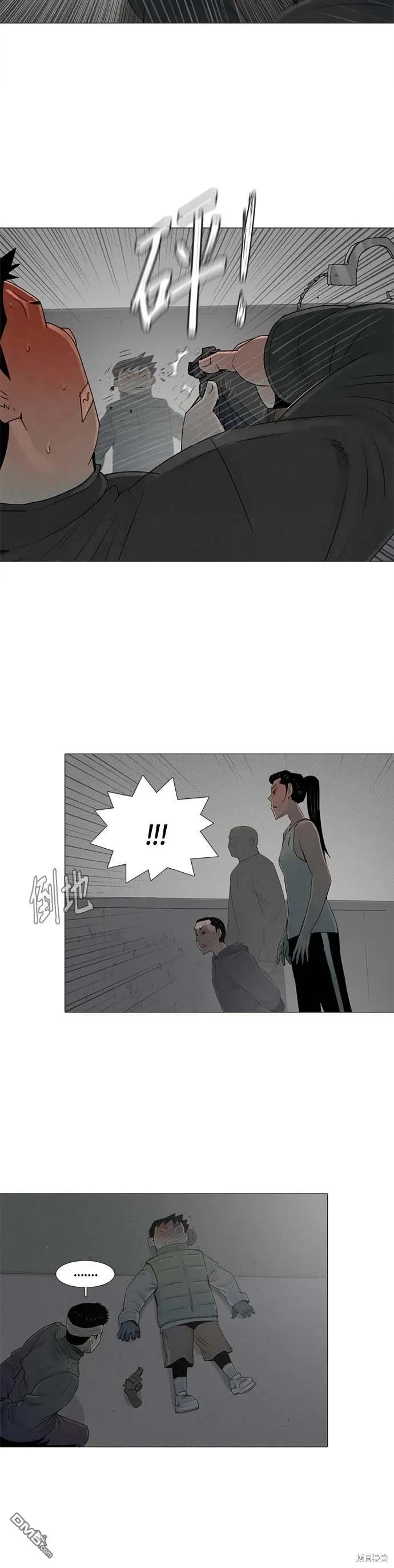 第77话 第18页