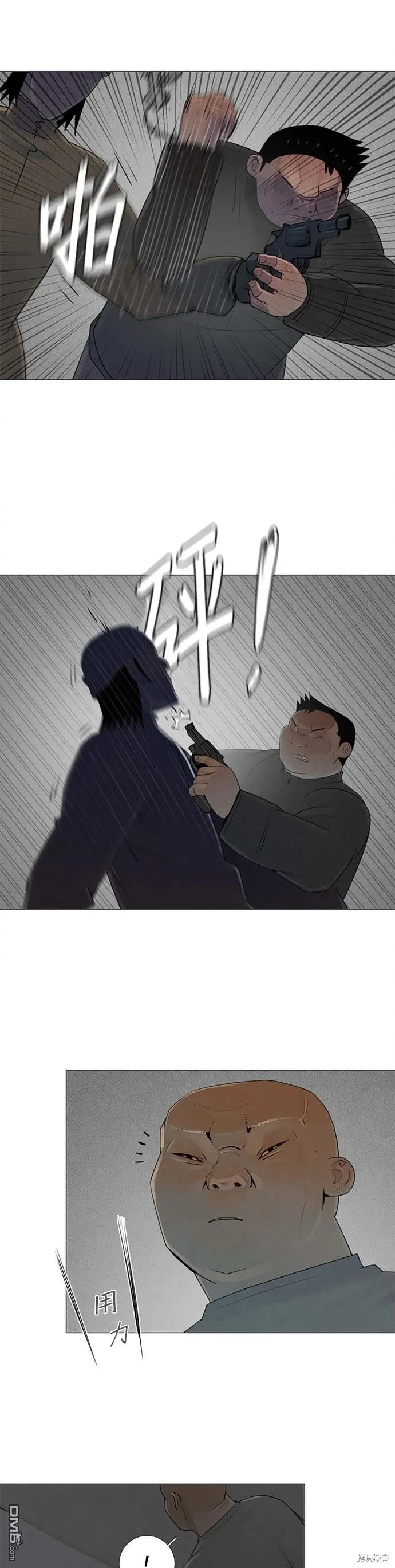第77话 第19页