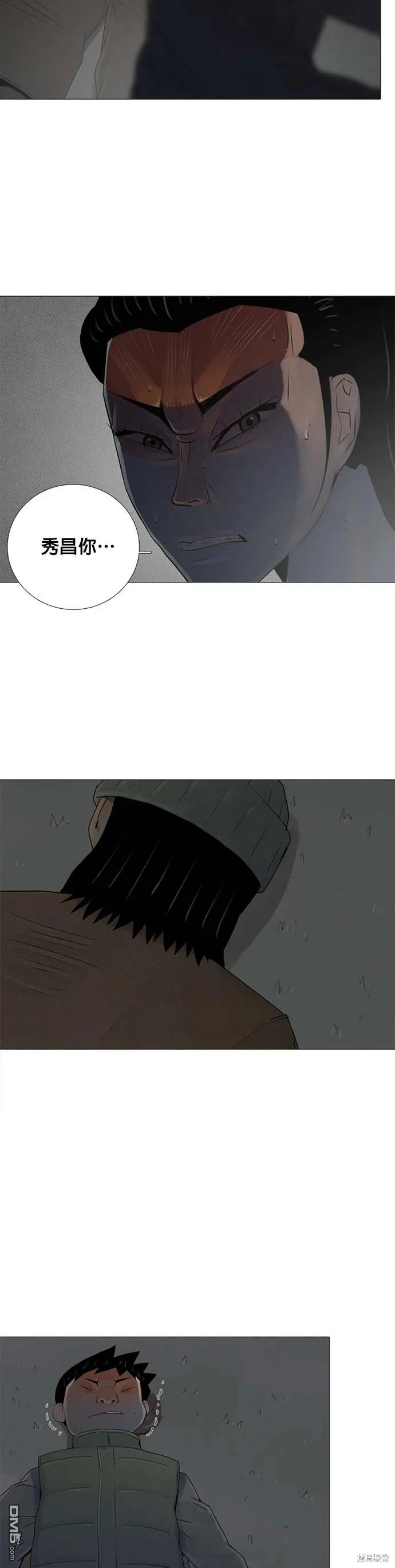 第77话 第22页
