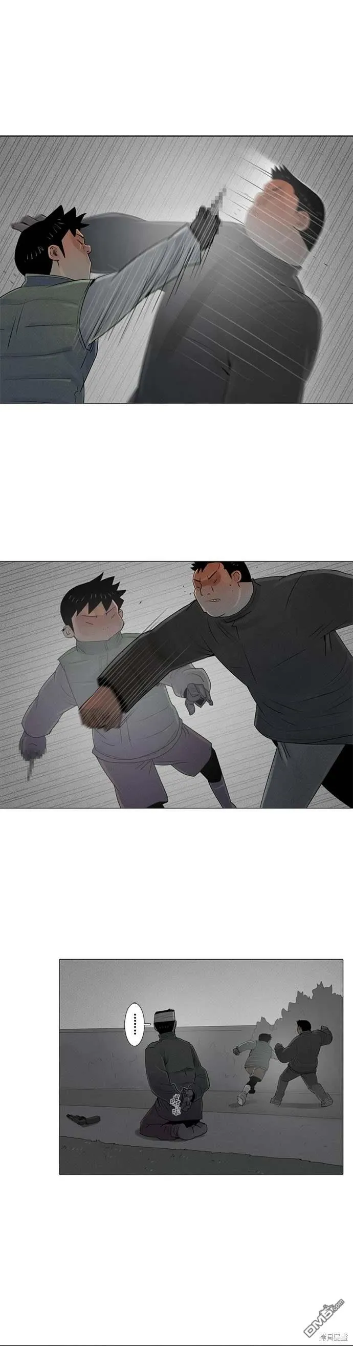 第77话 第24页