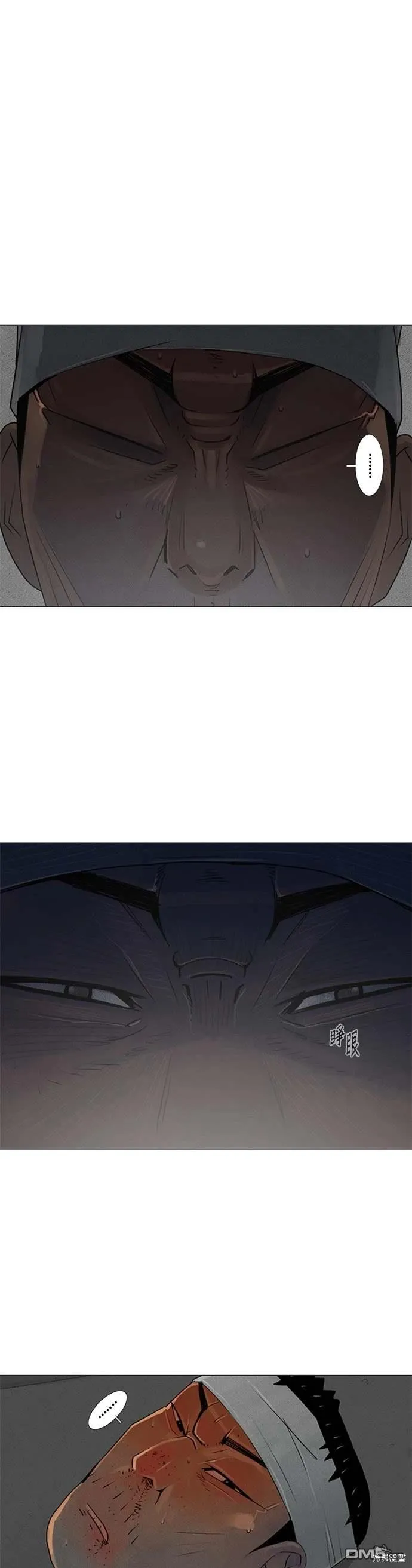第77话 第35页