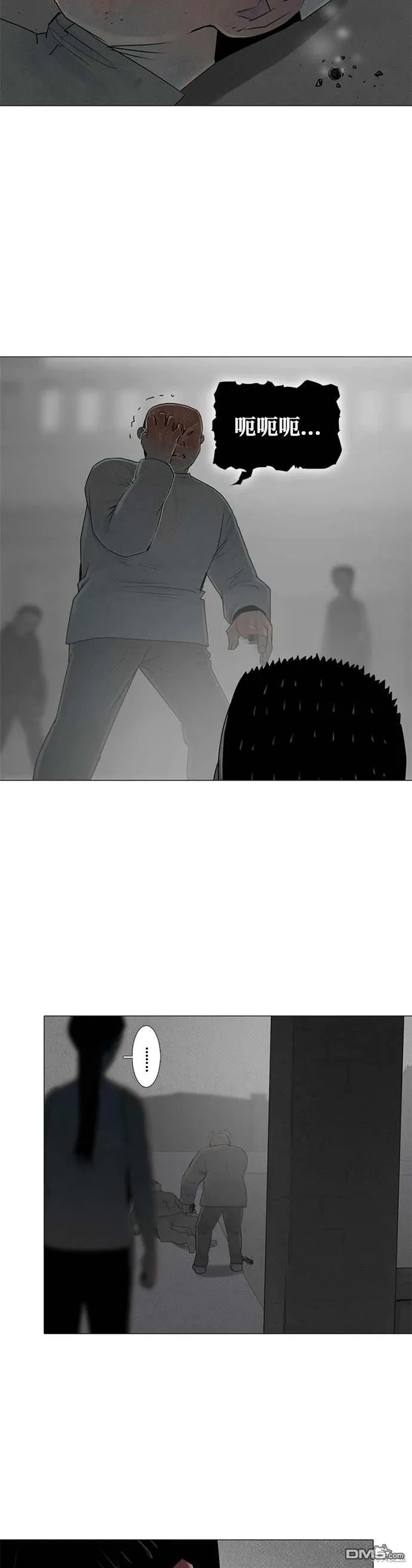 第77话 第36页