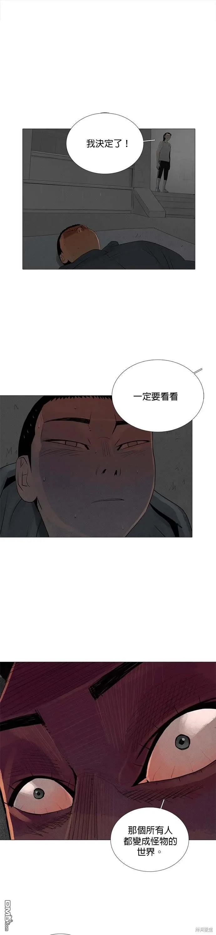 第78话 第1页