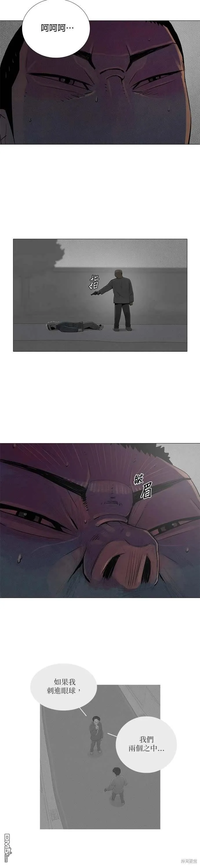 第78话 第2页