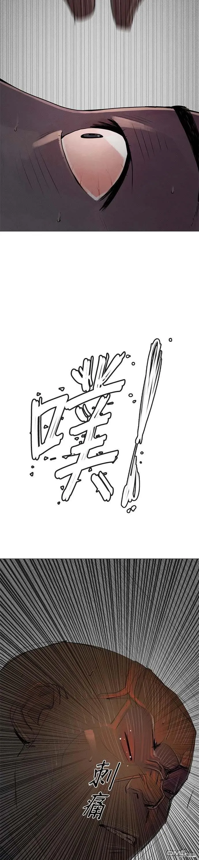 第78话 第4页