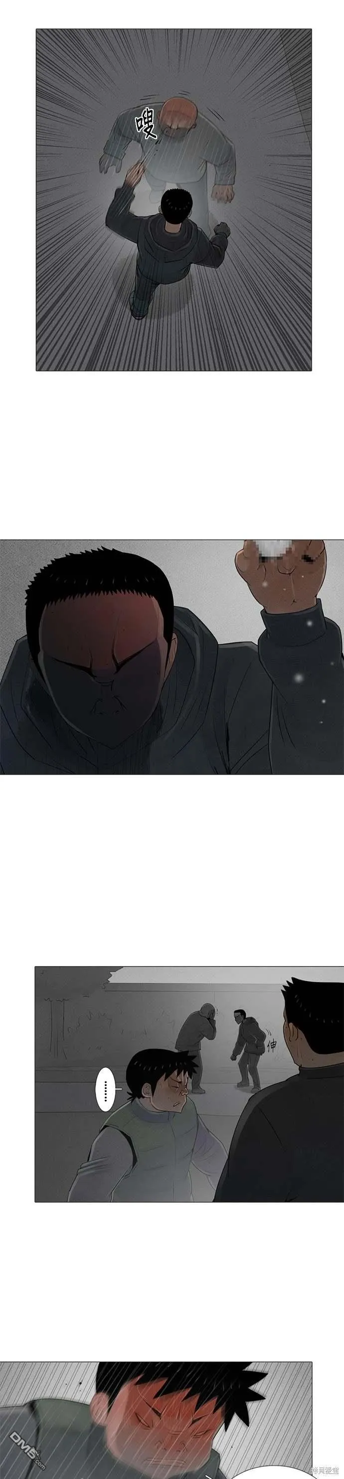 第78话 第13页