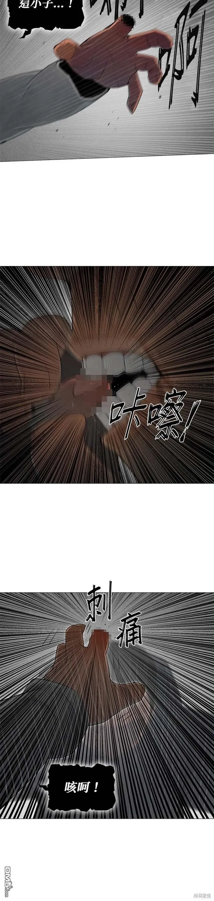 第78话 第16页