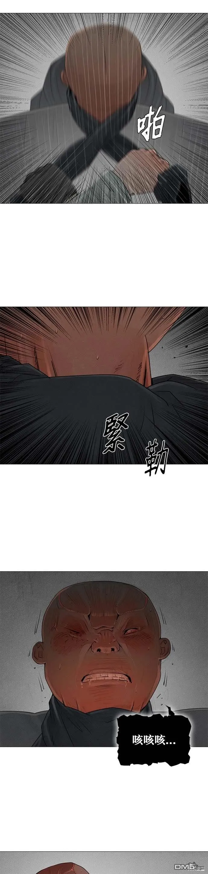 第78话 第19页