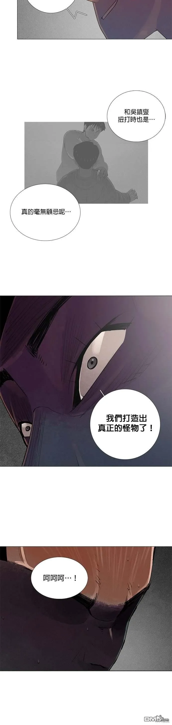 第78话 第22页
