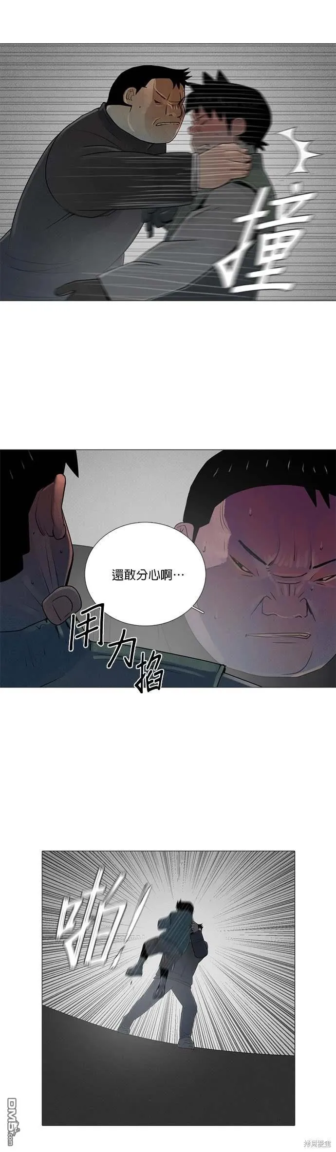 第78话 第24页