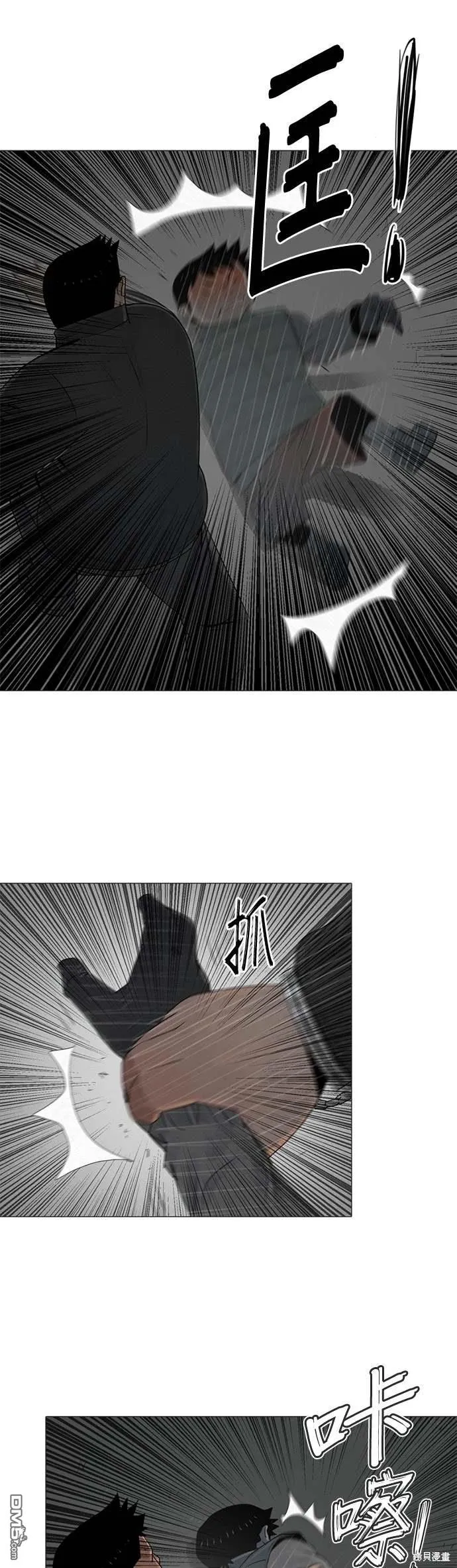 第78话 第25页