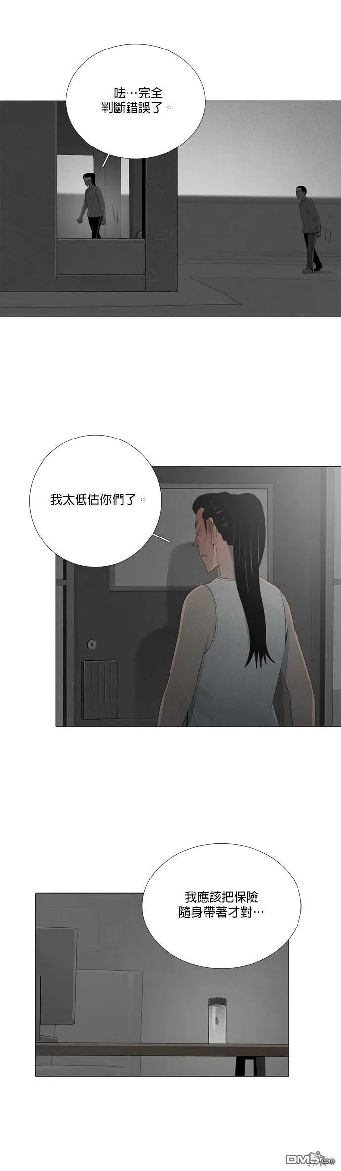 第78话 第28页