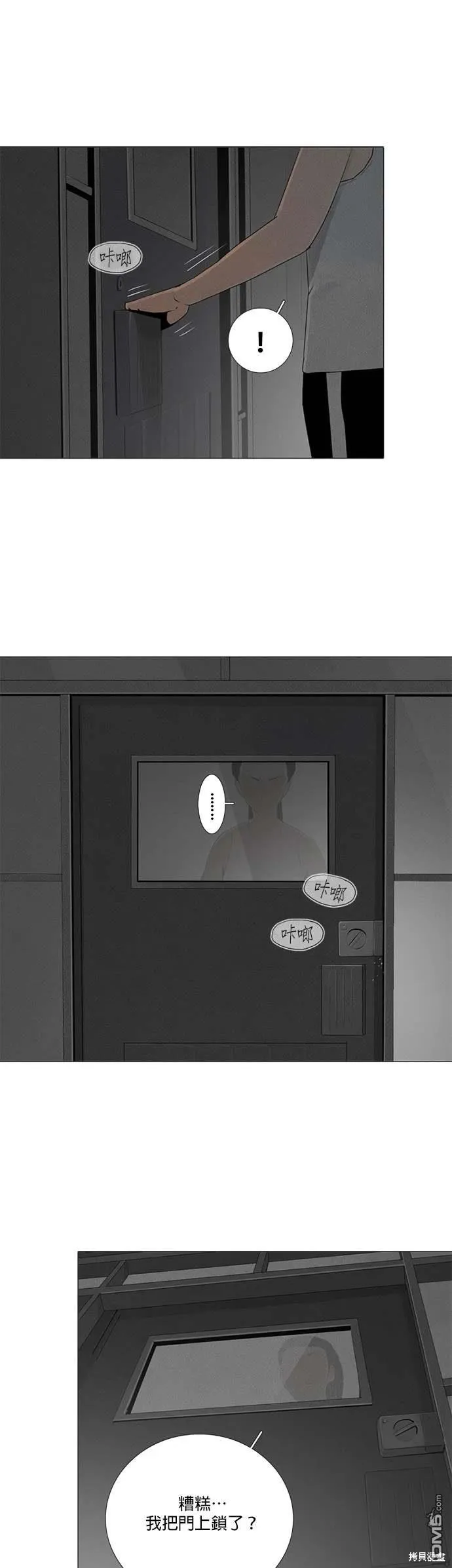 第78话 第29页