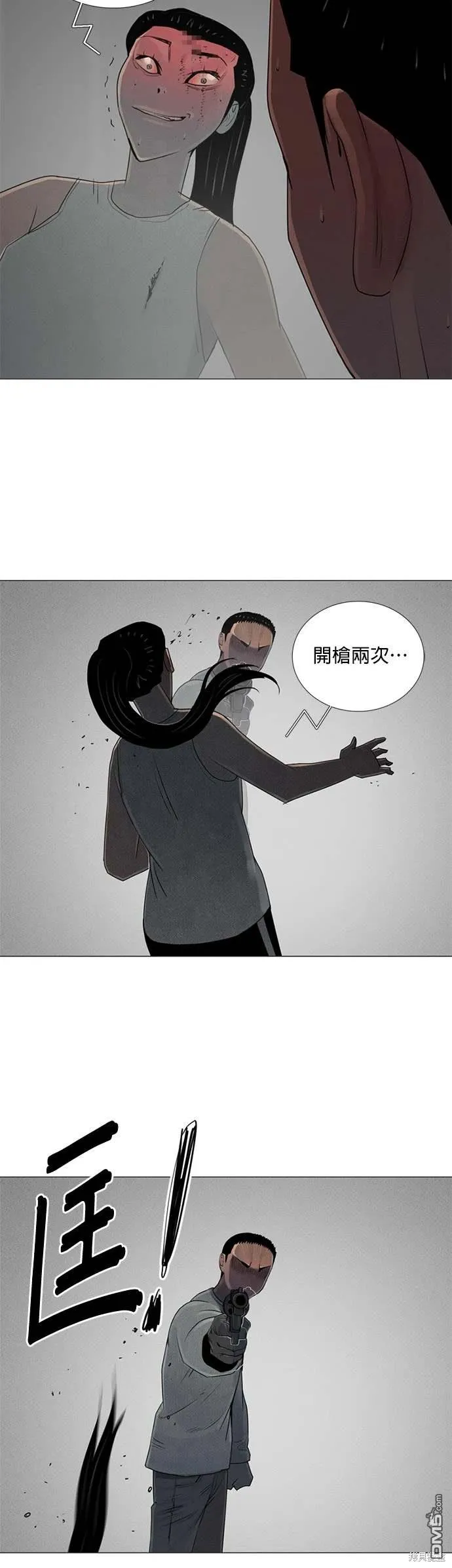 第78话 第34页
