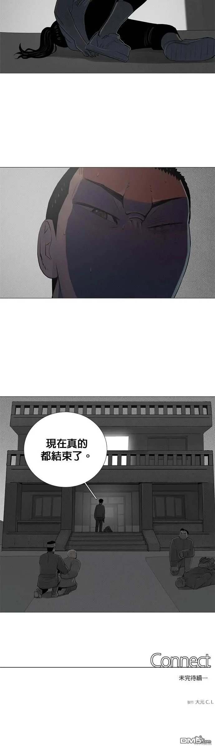 第78话 第36页